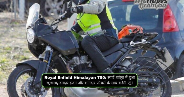 Royal Enfield Himalayan 750