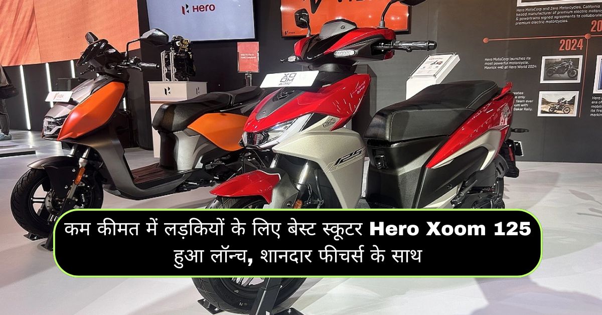 Hero Xoom 125