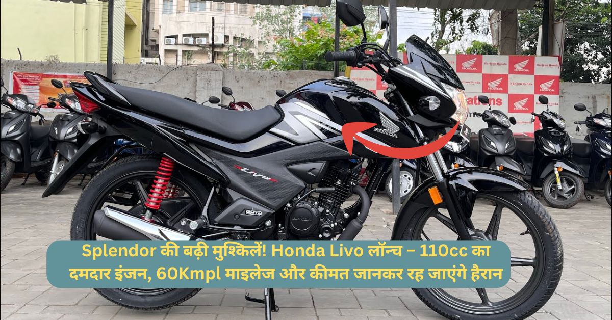 Honda Livo